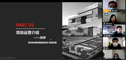 【北京教育新聞】北京財貿職業(yè)學院電商課程開班正在這里直播！