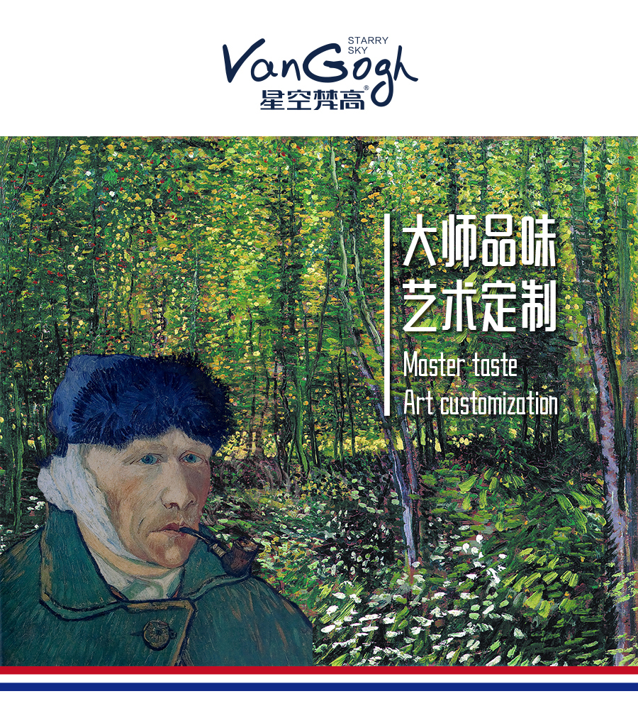 星空梵高櫥柜，定制包覆櫥柜-羊脂白