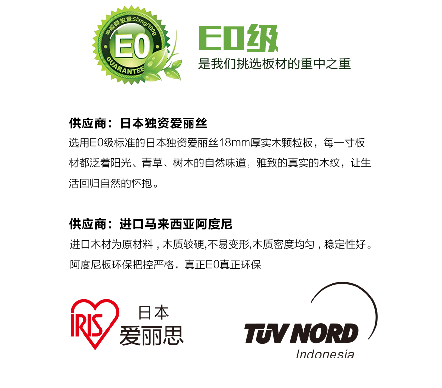 星空梵高櫥柜，包覆櫥柜-艾格灰橡