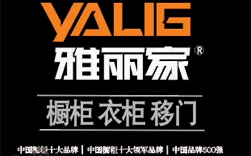 整體櫥柜十大品牌排名，星空梵高櫥柜