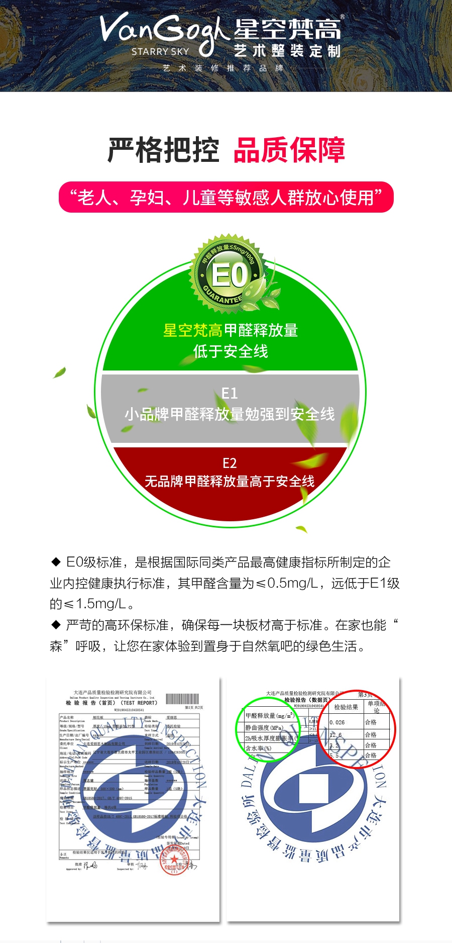 整體定制玄關柜,星空梵高玄關柜