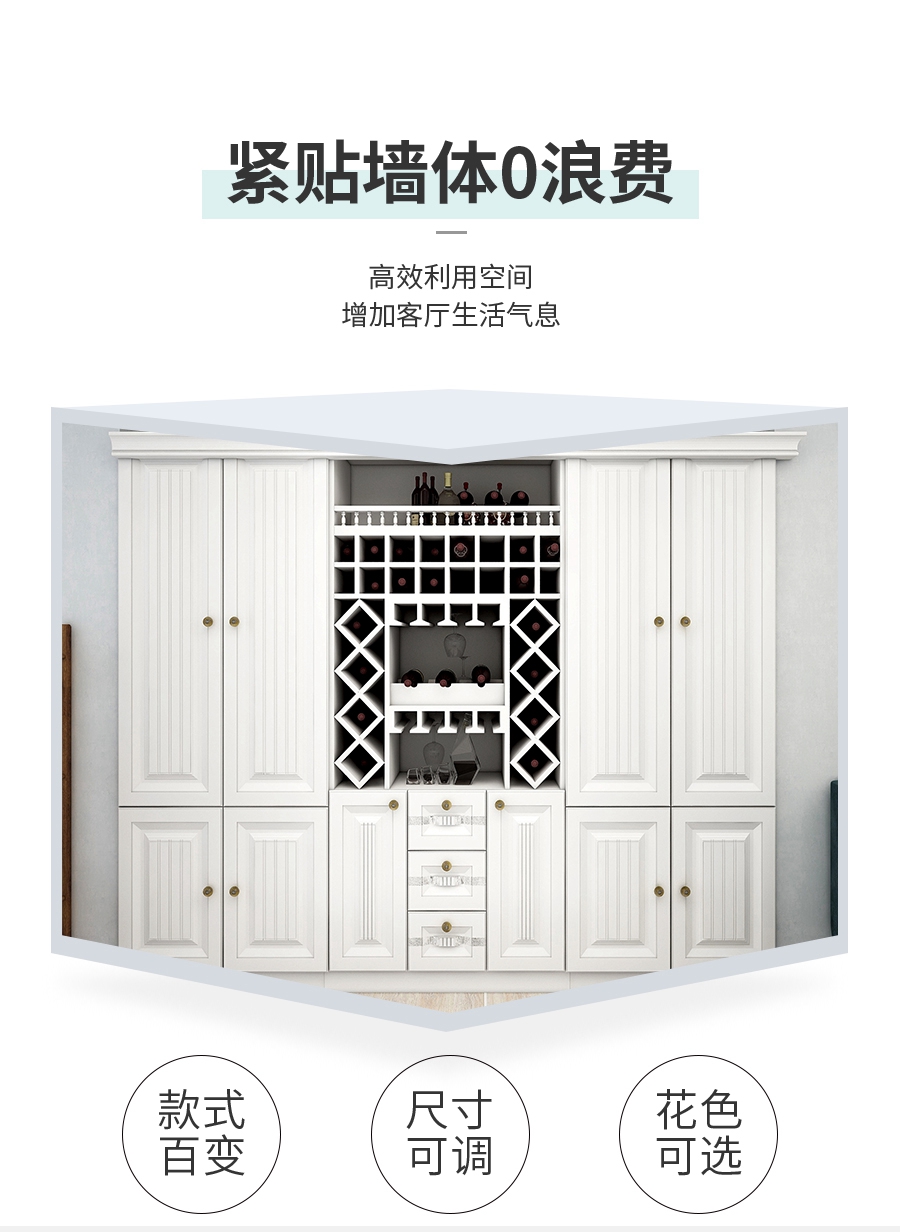 整體定制酒柜,星空梵高酒柜