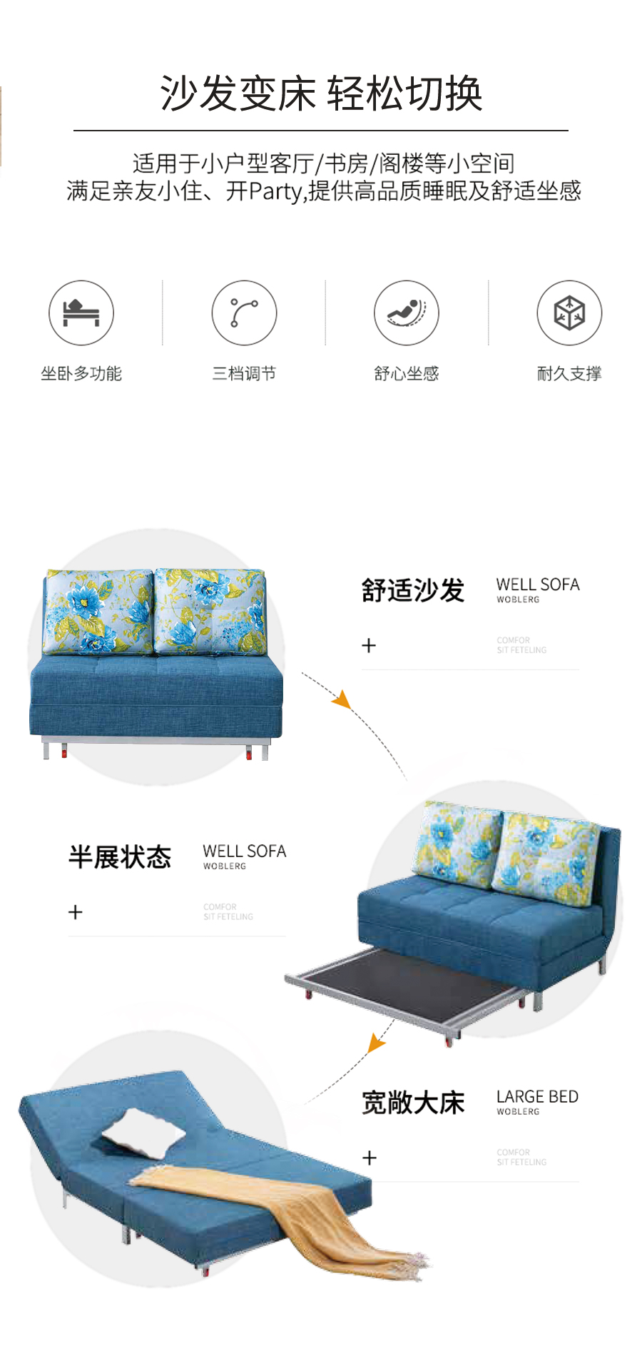 多功能乳膠功能沙發 夏日香氣 k613