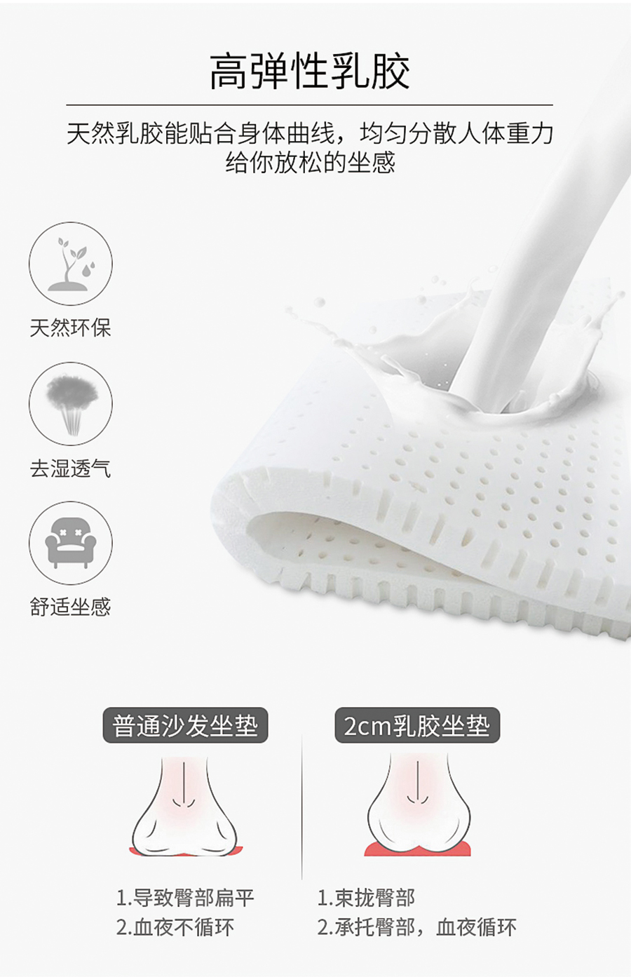 多功能乳膠功能沙發 夏日香氣 k613