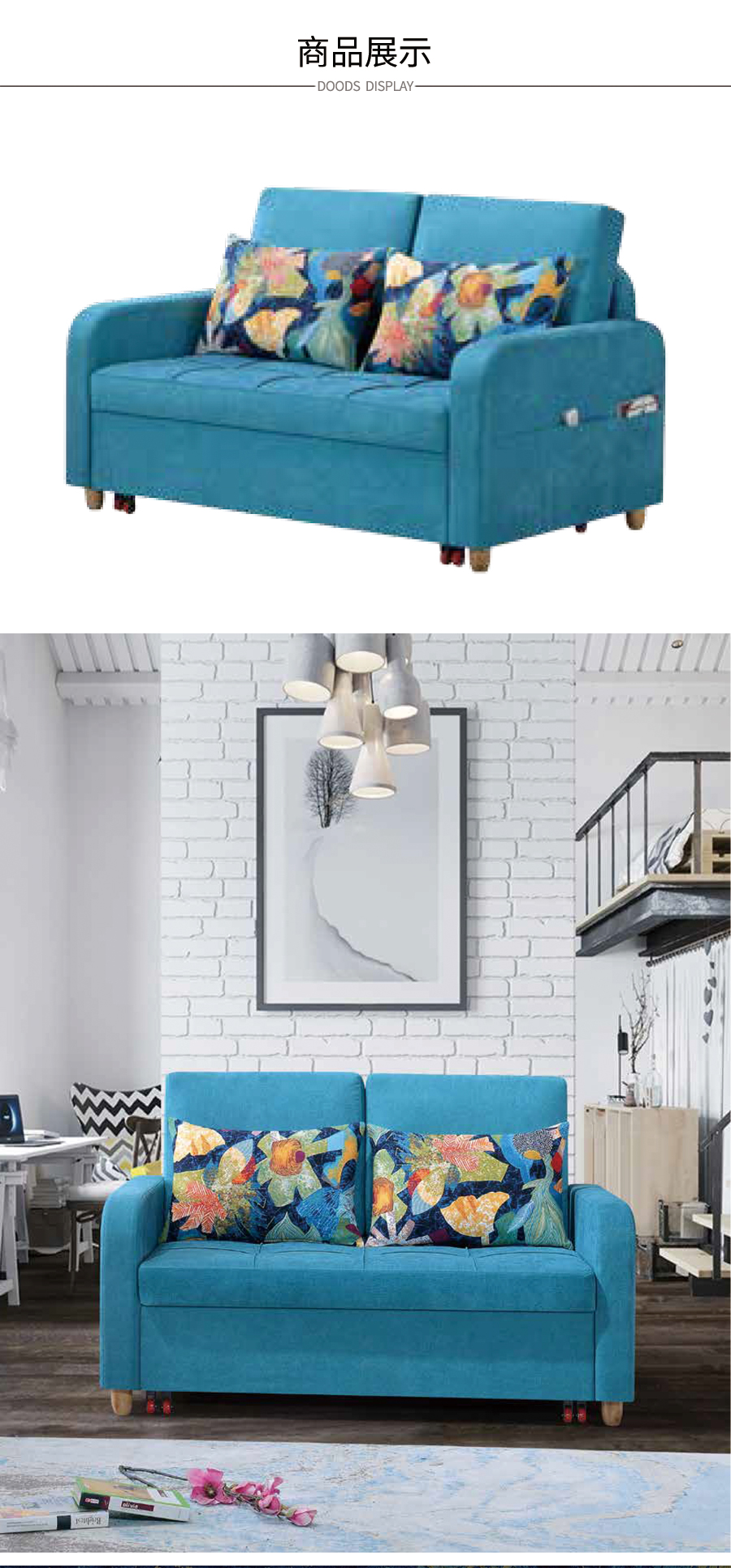 多功能乳膠功能沙發 青花之戀 k617
